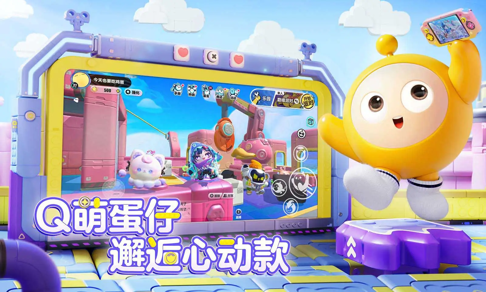 《凱姆大冒險》玩法介紹